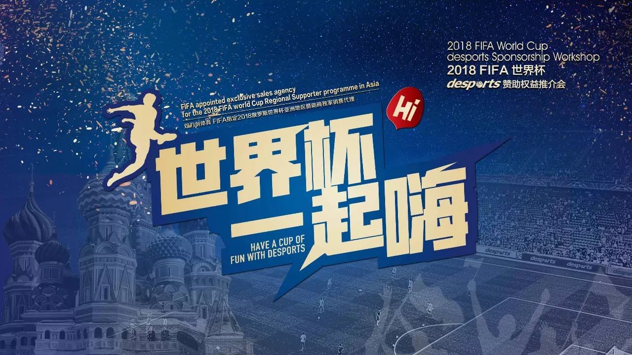 动进攻