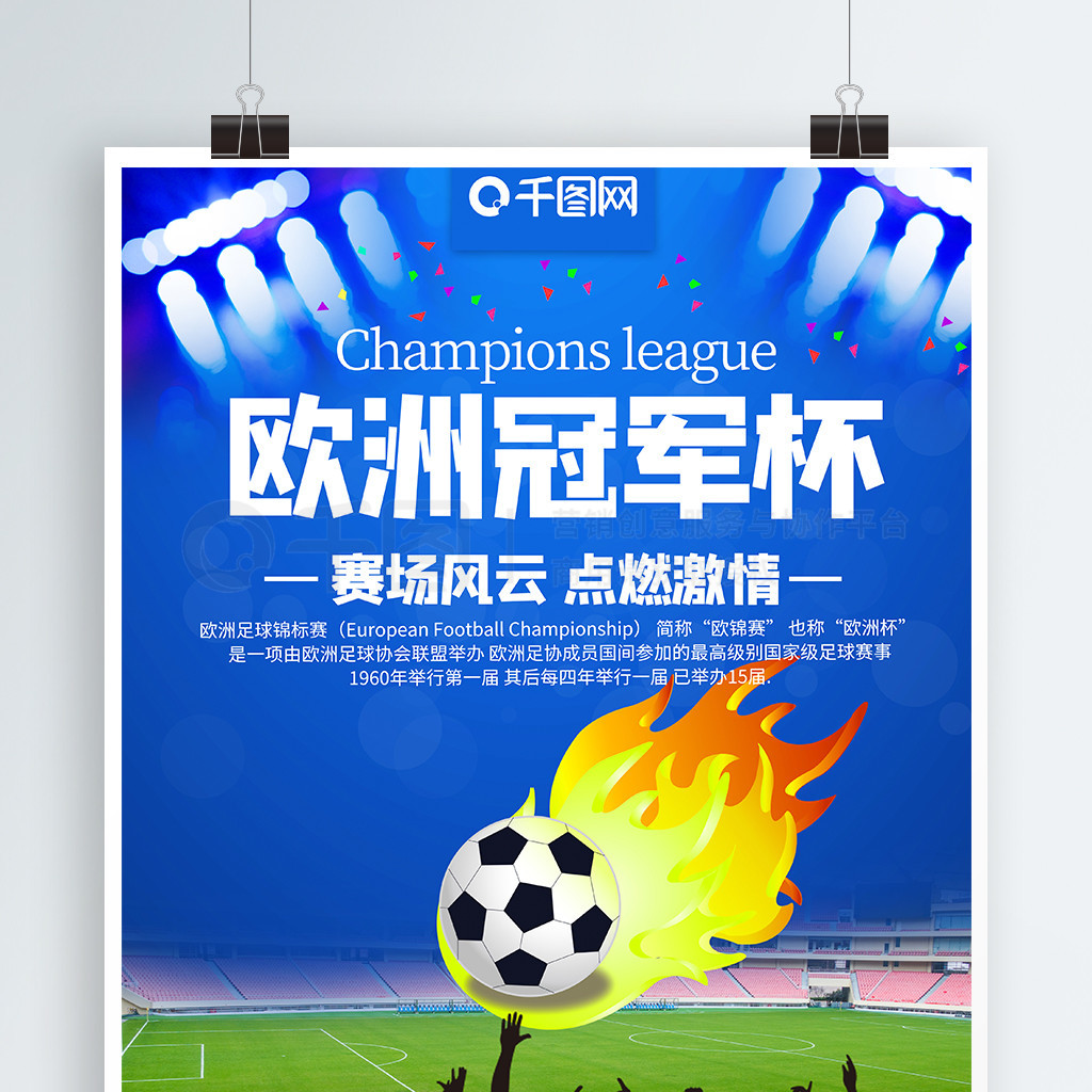 多次以高超