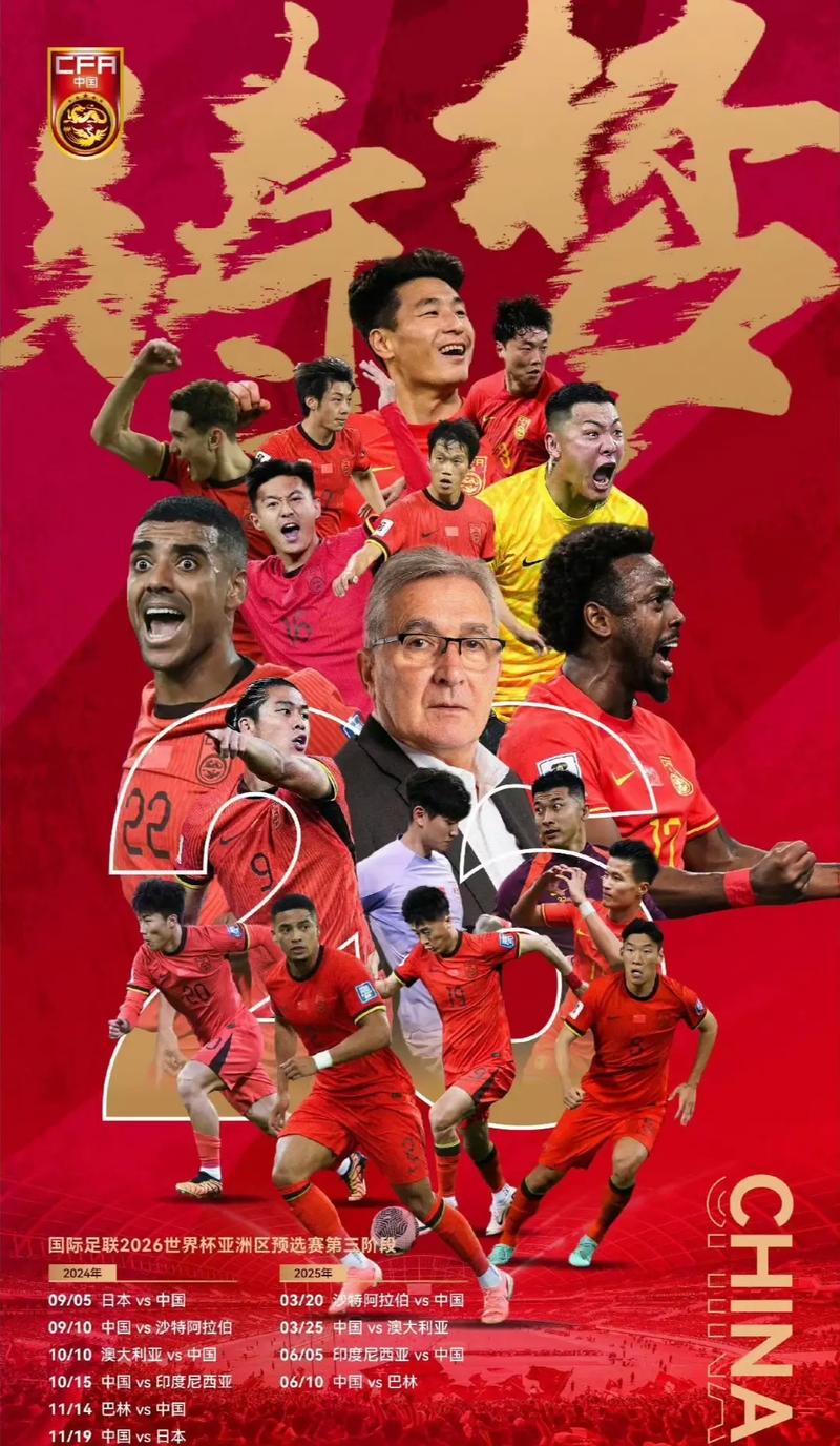 他在比赛第