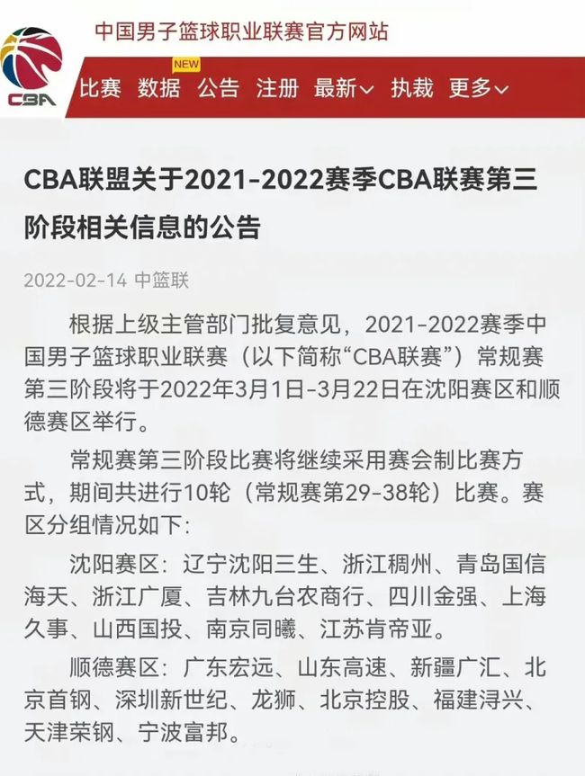 目的国际大