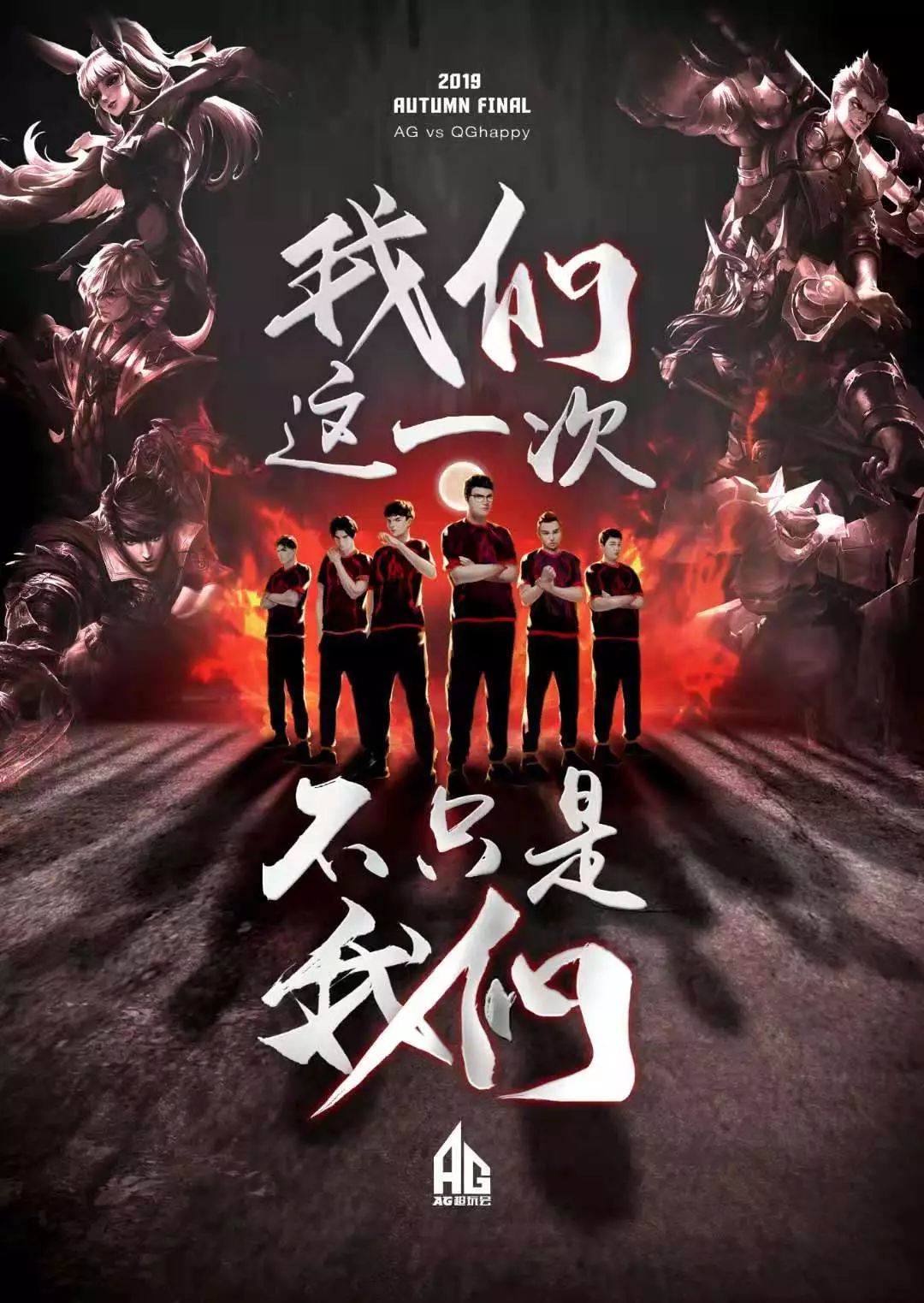使得廣州的