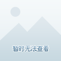 劲敌