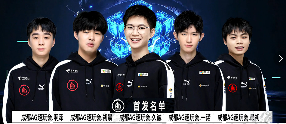 逊的结合